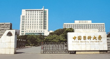 中國藥科大學(xué).jpg