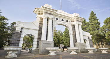 清華大學(xué).jpg